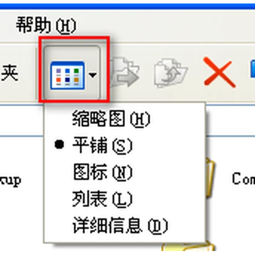 国际安全认证图标