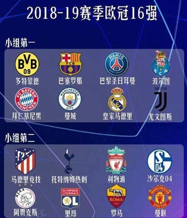 网球选手